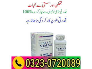 Vimax Capsules 60 S In Pakistan 03230720089