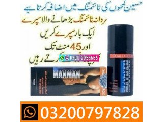 Maxman Delay Spray In Quetta - 03200797828
