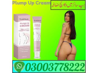 Plump Up Cream Price In Multan | 03003778222