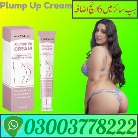 plump-up-cream-price-in-quetta-03003778222-big-0