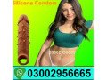 skin-color-condom-in-dera-ghazi-khan-03002956665-small-0