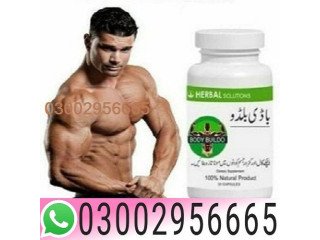 Body Buildo Capsule In Peshawar -  0300.2956665
