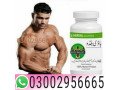body-buildo-capsule-in-islamabad-03002956665-small-0