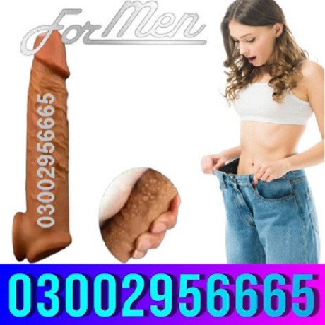 6-inch-skin-color-condom-in-sukkur-03002956665-big-0