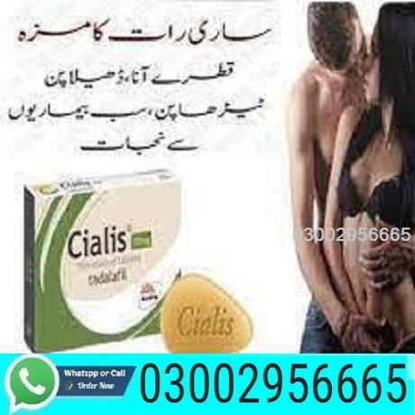 cialis-30-tablets-in-hafizabad-03002956665-big-0