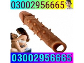 6 to 7 inch Skin Color Condom Order In Pakistan () 03002956665