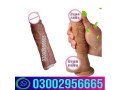 6-to-7-inch-skin-color-condom-in-rawalpindi-03002956665-small-0