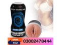 mens-sex-toys-male-masturbator-in-nawabshah-03002478444-small-0