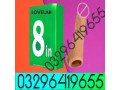 silicone-condom-in-pakistan-at-03296419655-small-0