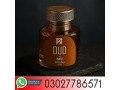 oud-by-bm7-in-gujranwala-03027786571-small-0