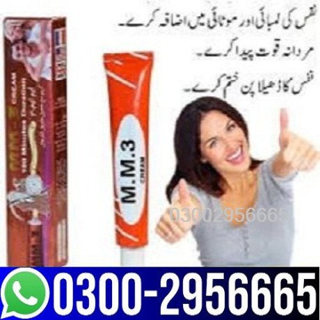 mm3-cream-in-khanewal-03002956665-big-0