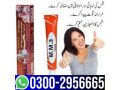 mm3-cream-in-dera-ismail-khan-03002956665-small-0