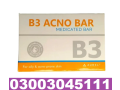 online-b3-acno-bar-price-in-gujranwala-03003045111-small-0