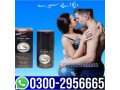 viga-delay-spray-in-gujranwala-03002956665-small-0