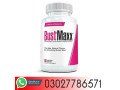 bustmaxx-pills-in-faisalabad-03027786571-small-0