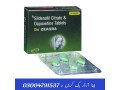 da-zeagra-tablets-in-karachi-0300-4791537-small-0