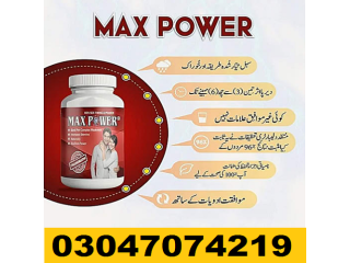 MaxPower Capsules In Sukkur*& 03047074219