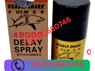 Deadly Shark Power 48000 Delay Spray for Men Price in Gujranwala 03000680746