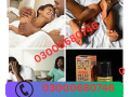 deadly-shark-power-48000-delay-spray-for-men-price-in-hyderabad-03000680746-small-0