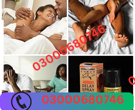deadly-shark-power-48000-delay-spray-for-men-price-in-hyderabad-03000680746-big-0