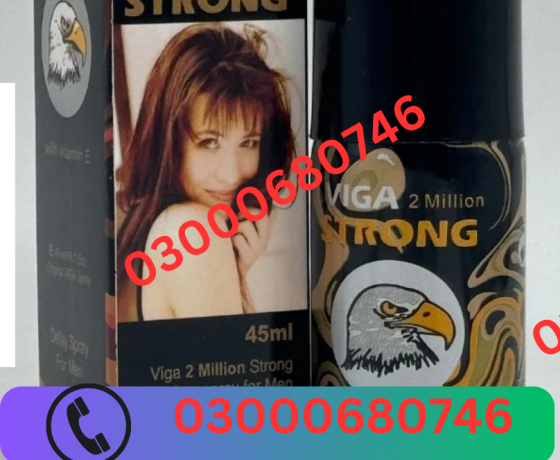 viga-spray-2-million-strong-delay-spray-for-men-price-in-hyderabad-03000680746-big-0