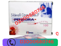 penegra-100-mg-tablet-price-in-hyderabad-03000680746-small-0