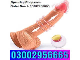 Remote Control Dildo In Gujranwala () 03002956665