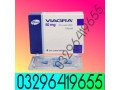viagra-tablets-in-pakistan-at-03296419655-small-0