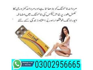 0300/2956665 ~ Everlong Tablets In Mirpur Khas