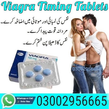 03002956665-viagra-tablets-in-faisalabad-big-0