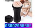 sex-toy-in-hyderabad-03002956665-small-0