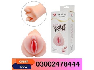 Realistic Pocket Pussy In Gujranwala - 03002478444