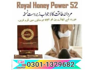 Royal Honey Power 52 in Pakistan \0301-1329682\ call now