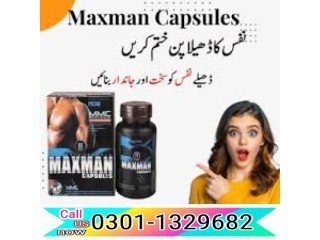 Maxman Capsules in Pakistan  \0301-1329682\ call now