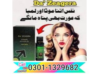 Da-Zeagra-Oil-In-Pakistan  \0301-1329682\ call now