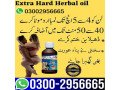 03002956665-extra-hard-herbal-oil-in-mingor-small-0