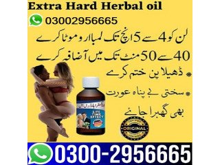 0300/2956665 ~ Extra Hard Herbal Oil In Mingor