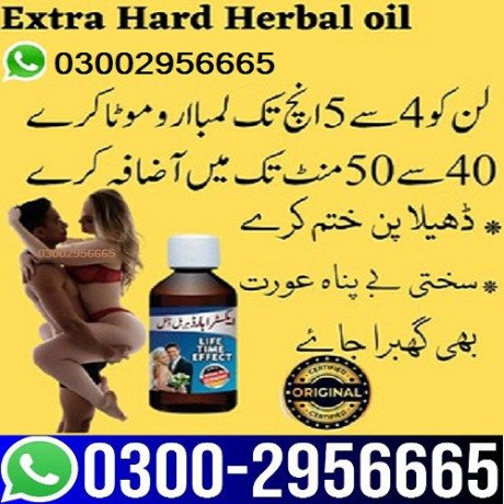 03002956665-extra-hard-herbal-oil-in-mingor-big-0
