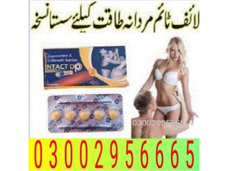 0300/2956665 ~ Intact Dp Extra Tablets in Pakistan