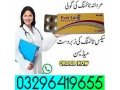 everlong-tablets-in-gujranwala-at-03296419655-small-0