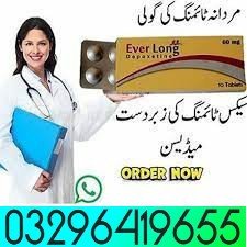 everlong-tablets-in-gujranwala-at-03296419655-big-0