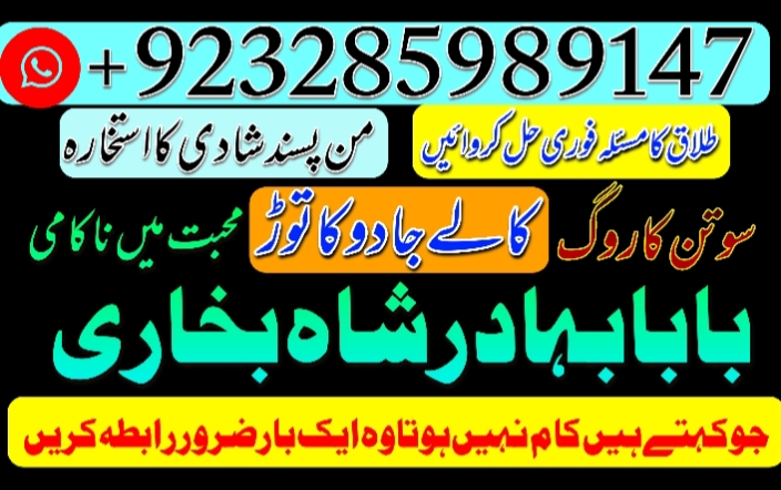 no1-top-pakistani-amil-baba-real-amil-baba-in-pak-annabay-big-2