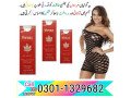 vimax-delay-spray-in-pakistan-0301-1329682-call-now-small-0