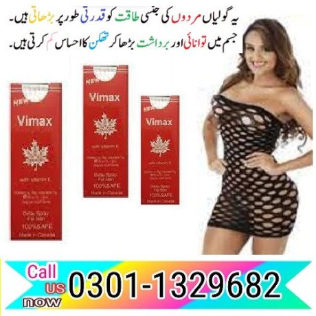 vimax-delay-spray-in-pakistan-0301-1329682-call-now-big-0