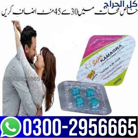 03002956665-kamagra-tablets-in-quetta-big-0