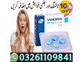 viagra-tablets-in-sukkur-03261109841-small-0