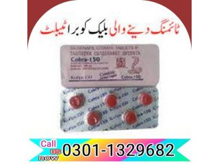 Black Cobra Tablets 150mg In Pakistan  \0301-1329682\ call now