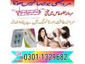 super-kamagra-tablets-in-pakistan-0301-1329682-call-now-small-0