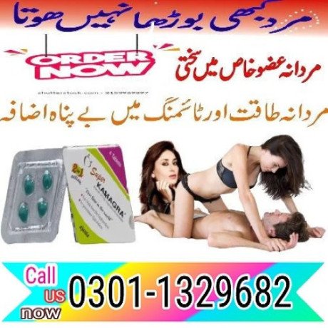 super-kamagra-tablets-in-pakistan-0301-1329682-call-now-big-0